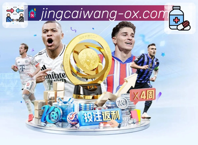 下载加拿大28APP，体验极致流畅的新版本