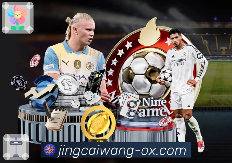 品牌荣誉的非凡征程