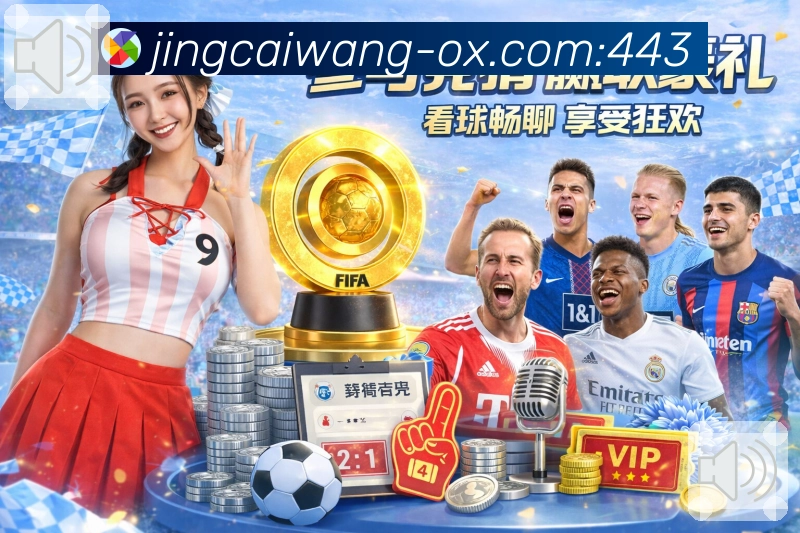 异常访问防护